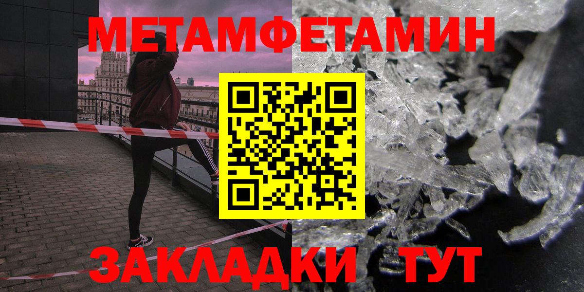 Amphetamine 98% Севастополь