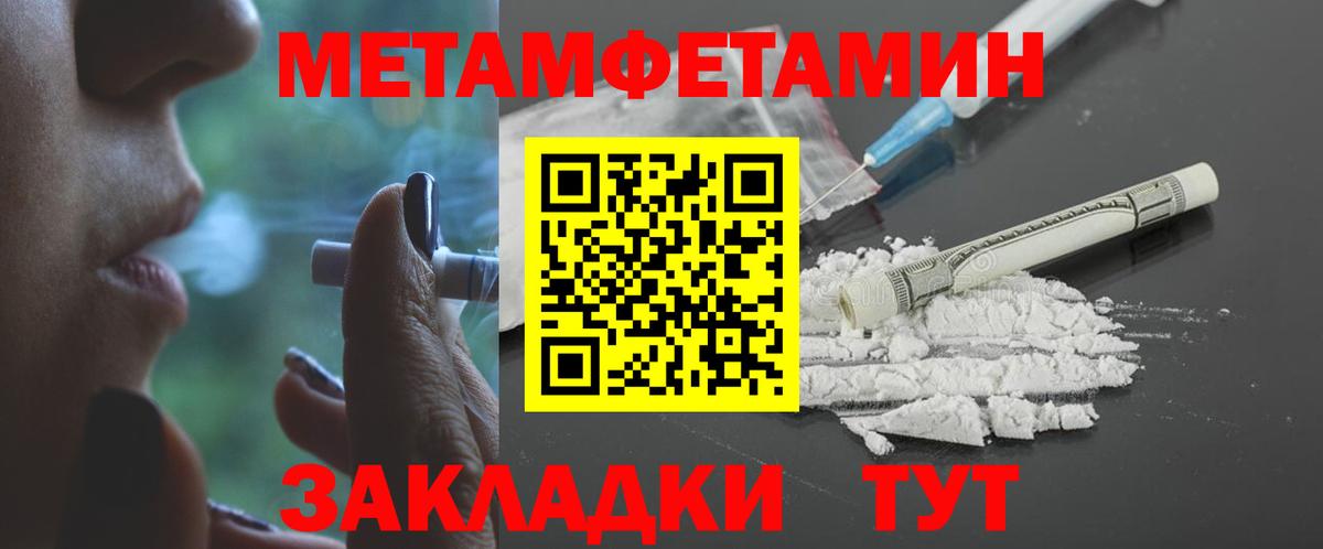Амфетамин 98%  Вход с VPN  Севастополь 