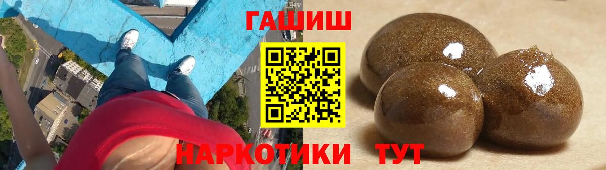 ГАШИШ Premium Севастополь