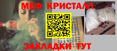 мефедрон VHQ Боровичи