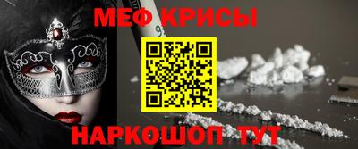 мефедрон VHQ Боровичи