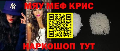 мефедрон VHQ Боровичи
