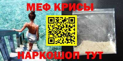 индика Брянск