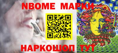 гашиш Братск