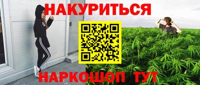 мефедрон VHQ Боровичи