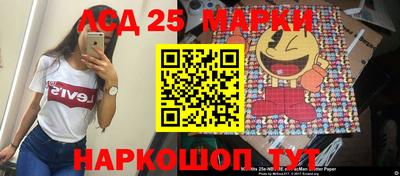 мефедрон VHQ Боровичи