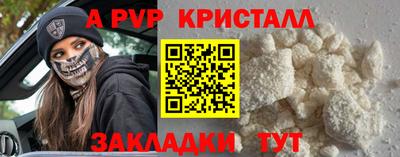 мефедрон VHQ Боровичи