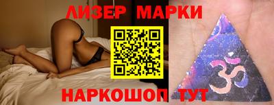 индика Брянск