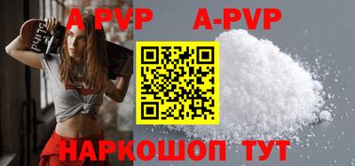 индика Брянск