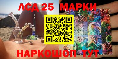 гашиш Братск