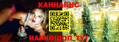 гашиш Братск
