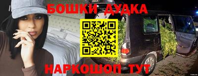 гашиш Братск