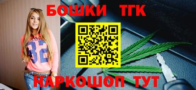 гашиш Братск