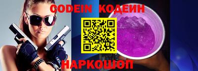 мефедрон VHQ Боровичи