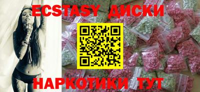 мефедрон VHQ Боровичи