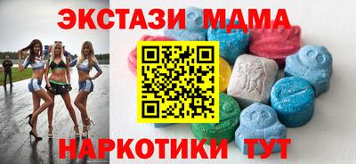 индика Брянск