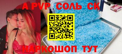 гашиш Братск