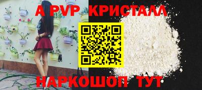 мефедрон VHQ Боровичи