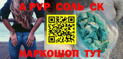 гашиш Братск