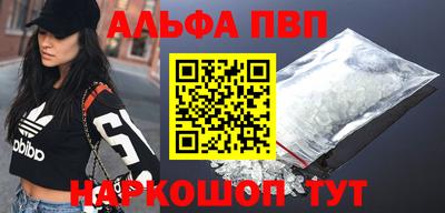 мефедрон VHQ Боровичи