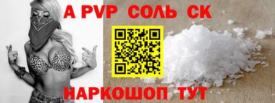 гашиш Братск