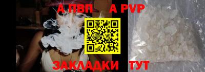гашиш Братск