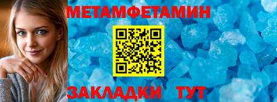 гашиш Братск