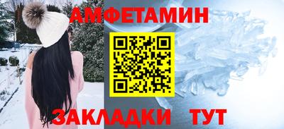 мефедрон VHQ Боровичи