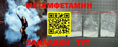 гашиш Братск