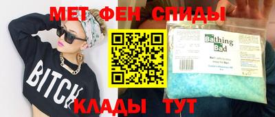 мефедрон VHQ Боровичи