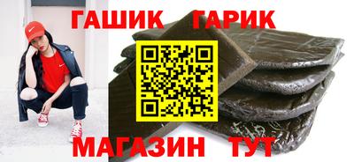 индика Брянск