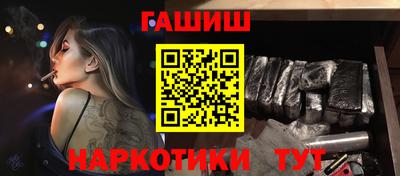 индика Брянск
