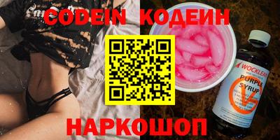 индика Брянск