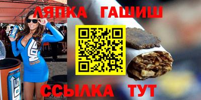мефедрон VHQ Боровичи
