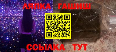 индика Брянск