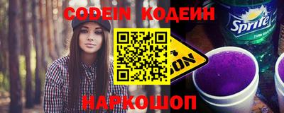 мефедрон VHQ Боровичи