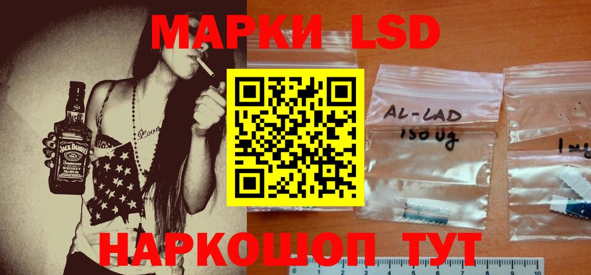 Севастополь  LSD-25 экстази ecstasy  Лсд 25 экстази  ЛСД экстази кислота  Вход с VPN 