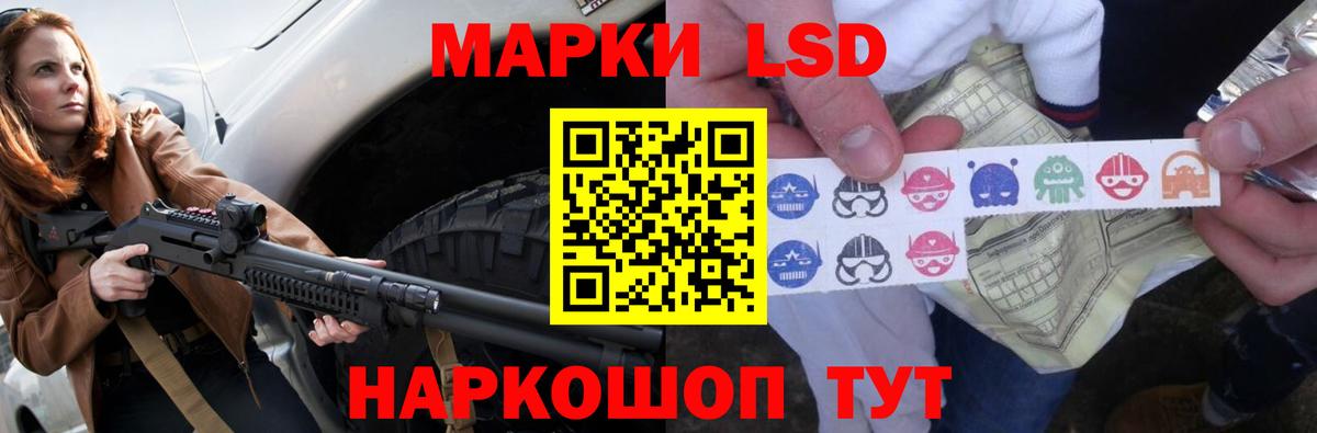 БУТИРАТ Севастополь