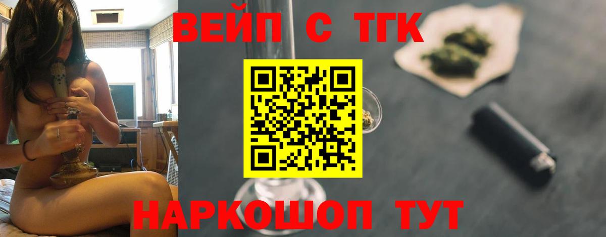 Севастополь  Вход с VPN  Канабис  A PVP СОЛЬ   Меф кристаллы  Гашиш  MDMA  МЕТАМФЕТАМИН 