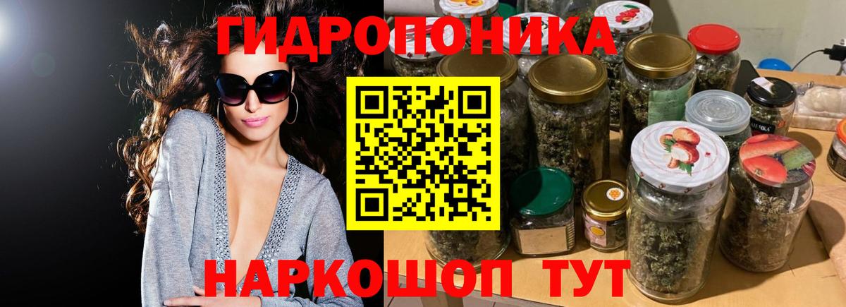 МАРИХУАНА LSD WEED  Вход с VPN  МАРИХУАНА план  Севастополь  Канабис VHQ  Бошки Шишки LSD WEED 