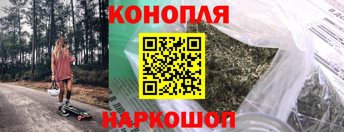 МАРИХУАНА SATIVA & INDICA Севастополь